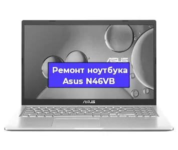 Замена батарейки bios на ноутбуке Asus N46VB в Перми